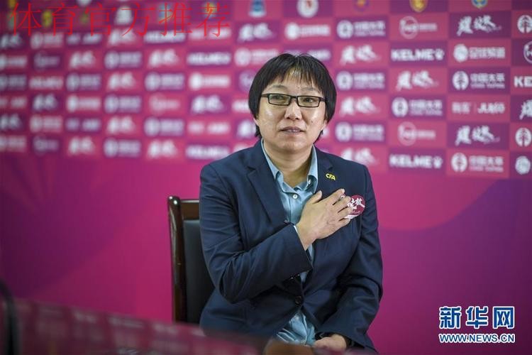 中国足协主席、副主席解读《方案》