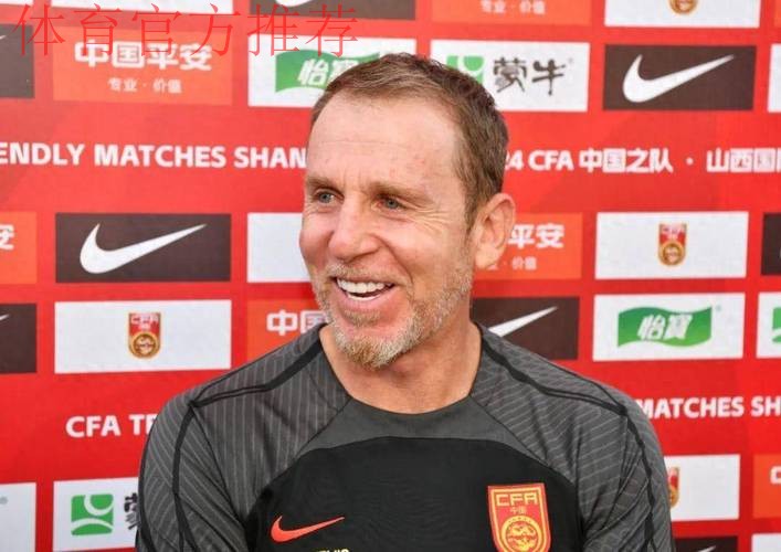 扬戈维奇出任U19男足黄队主教练