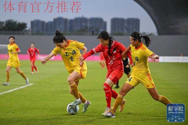 95小将梅开二度 上海女足4比0赢山东获首胜