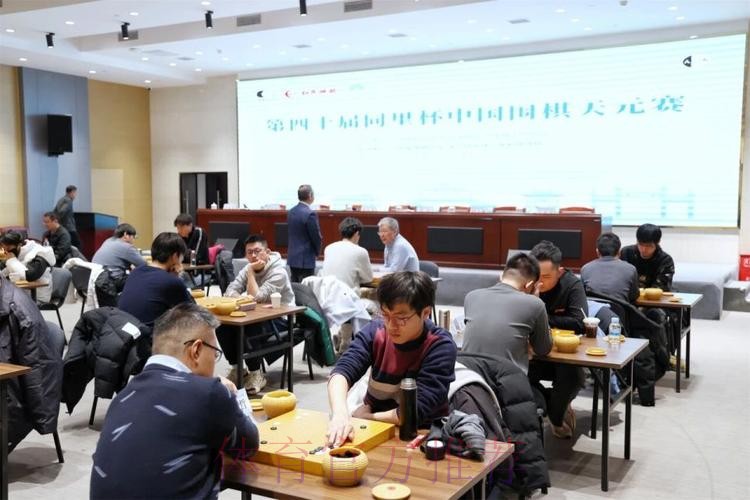第四十届同里杯中国围棋天元赛决出八强